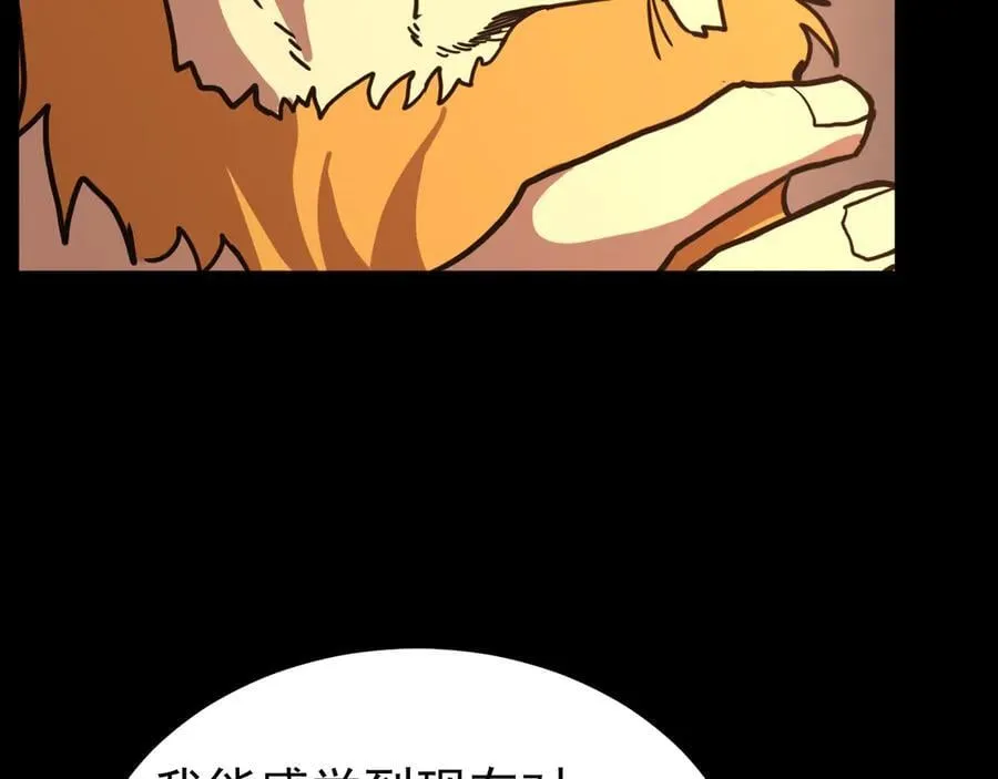第219话 他真的出来了！59