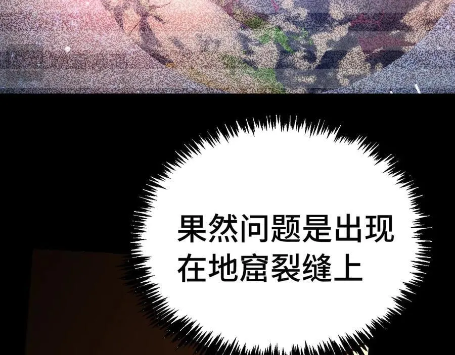 第227话 打了小的来大的107