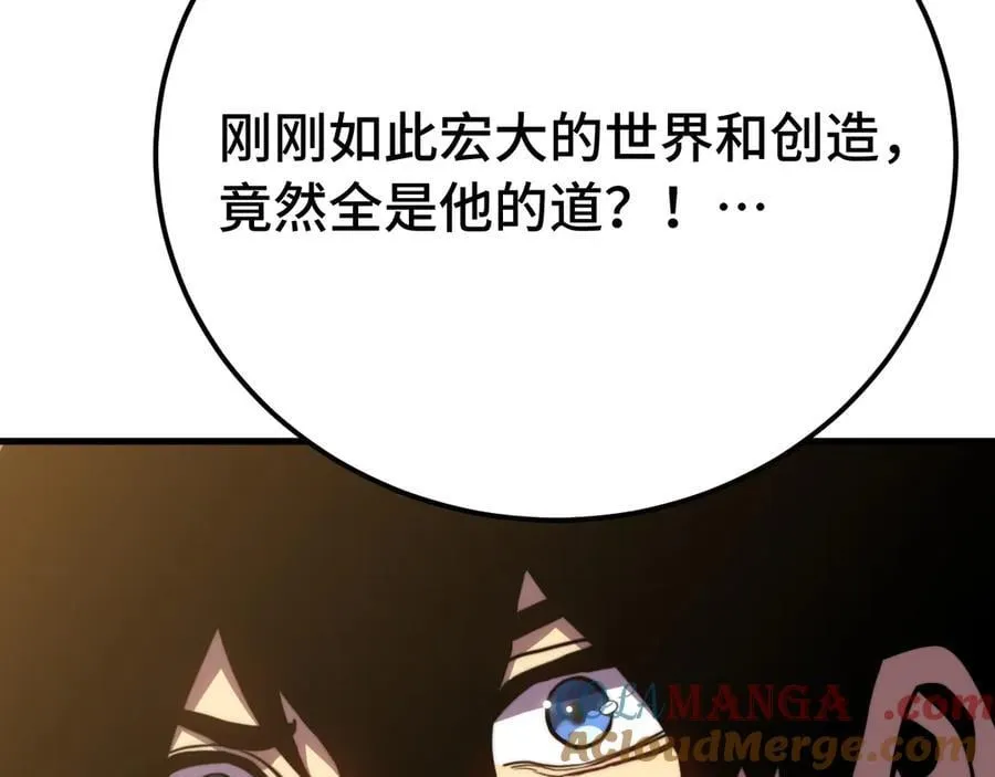 第221话 三人之力28
