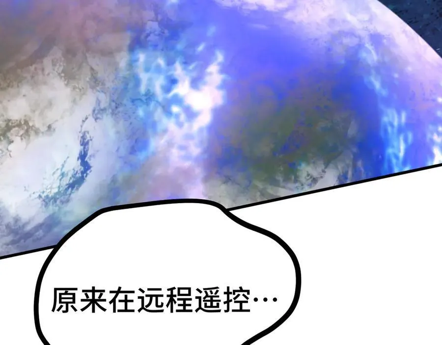 第227话 打了小的来大的206