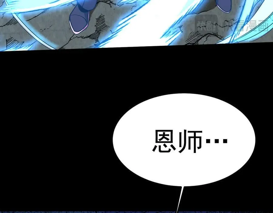 第222话 最后14