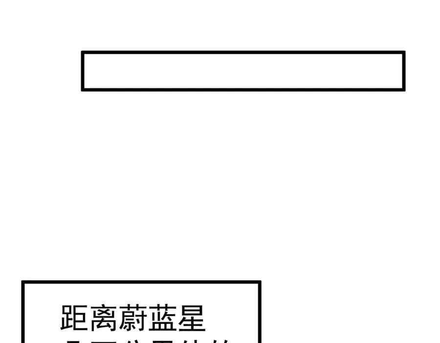 第226话 太阳30