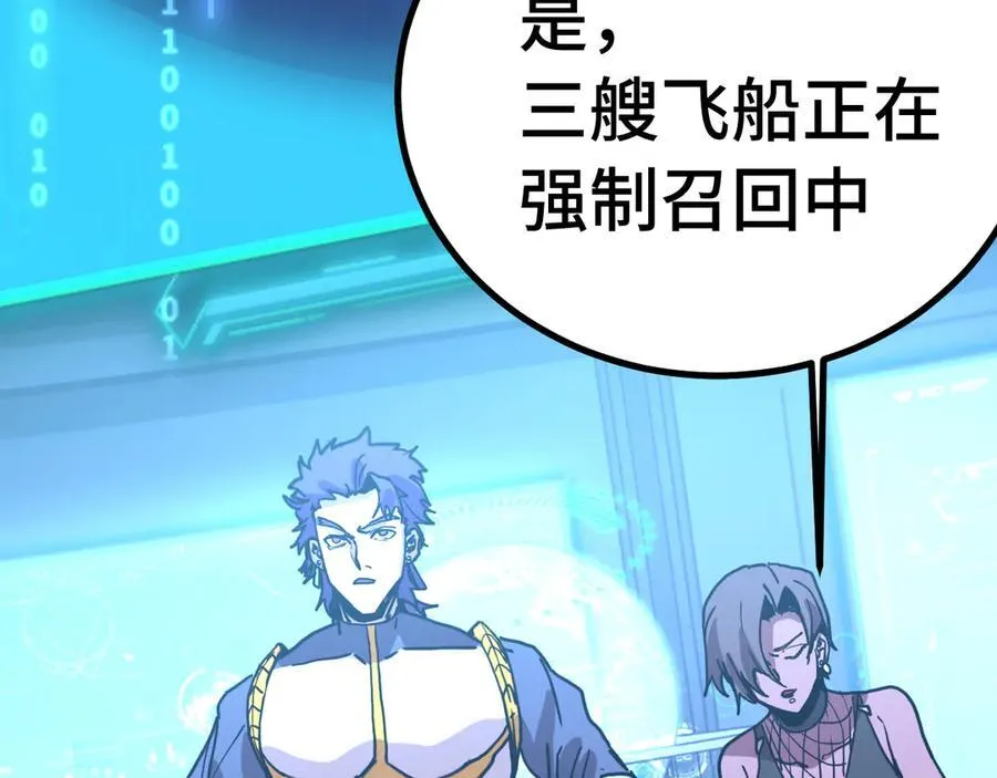 第227话 打了小的来大的181