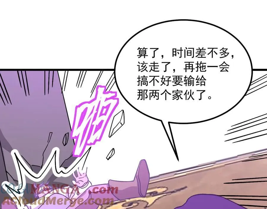 第225话 种子124