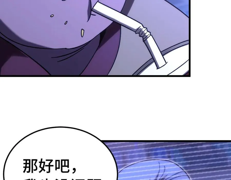 第218话 来袭167