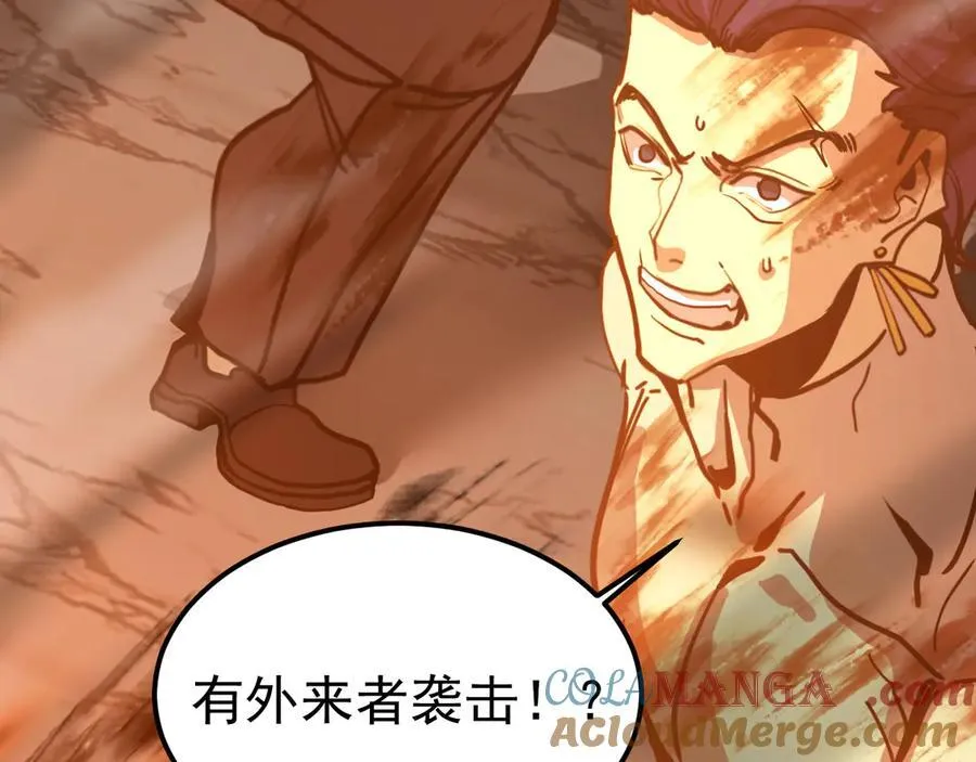 第219话 他真的出来了！20