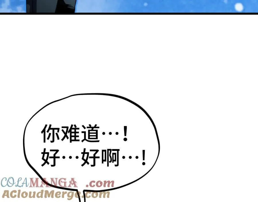 第220话 方向168