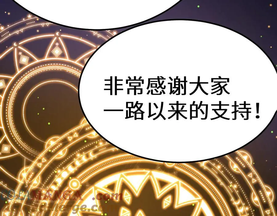 第218话 来袭188