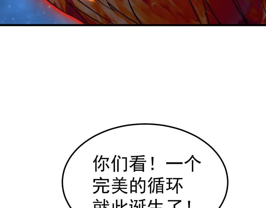 第220话 方向137