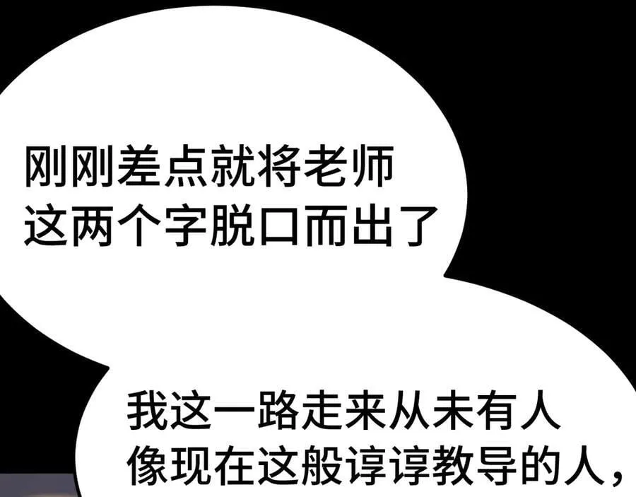 第218话 来袭57