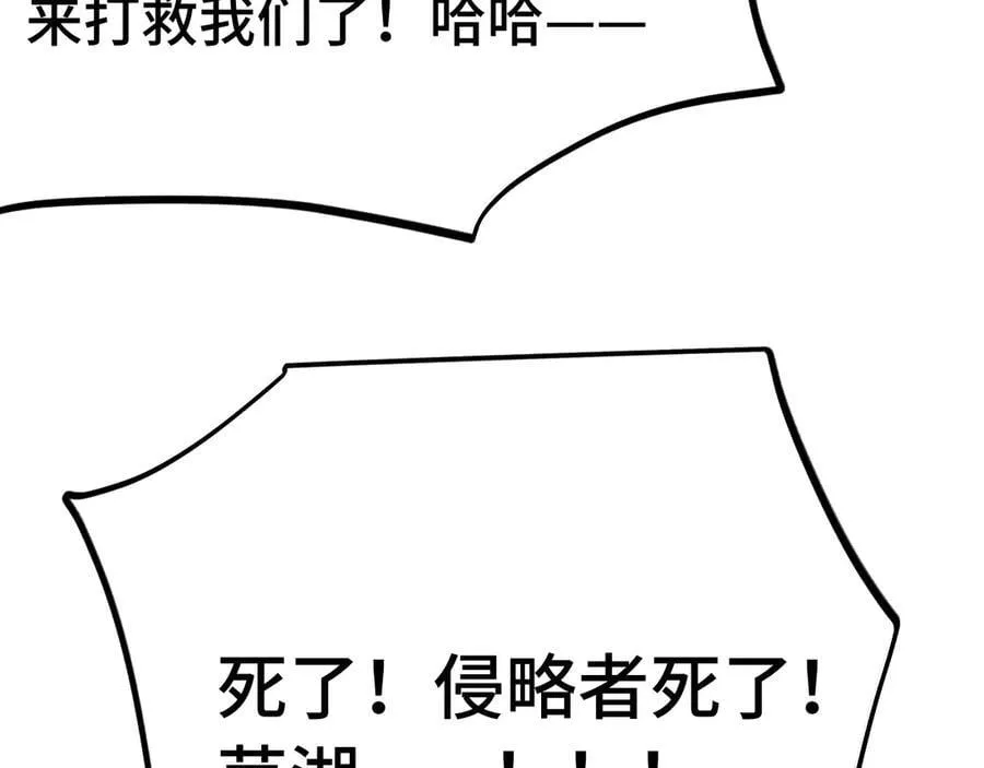 第224话 军神135