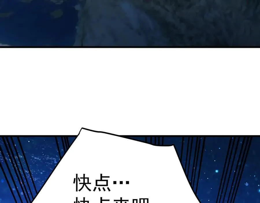 第228话 就这？107