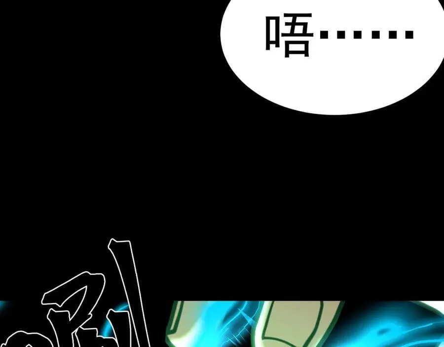 第219话 他真的出来了！47