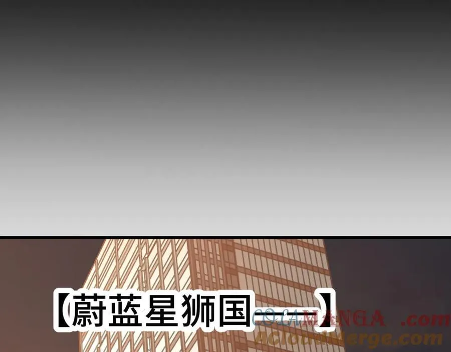 第218话 来袭88
