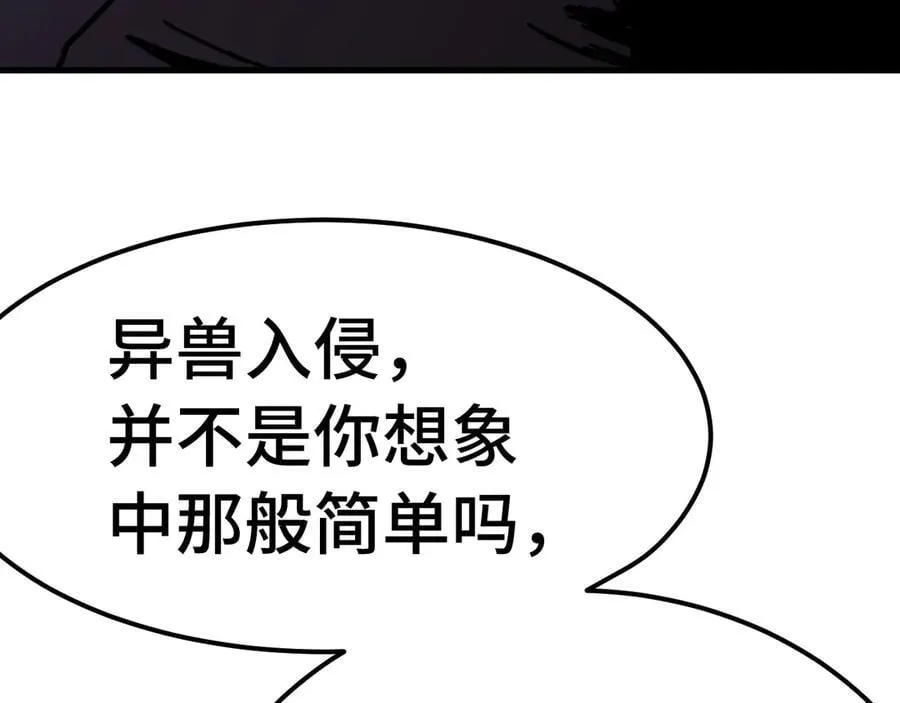第221话 三人之力59
