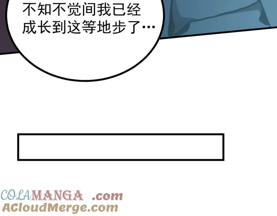 第226话 太阳172