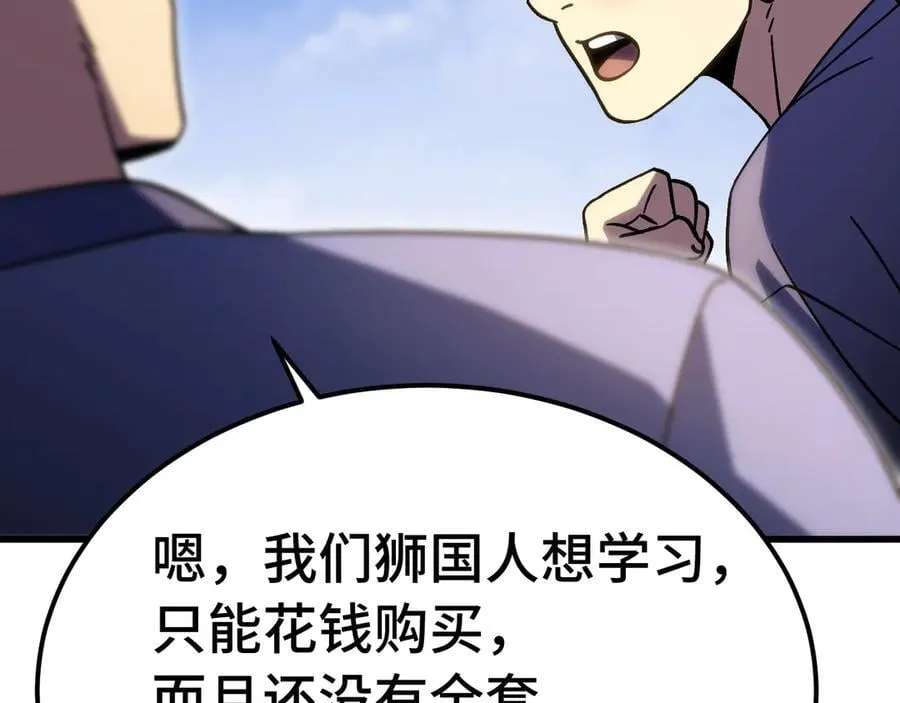 第218话 来袭118