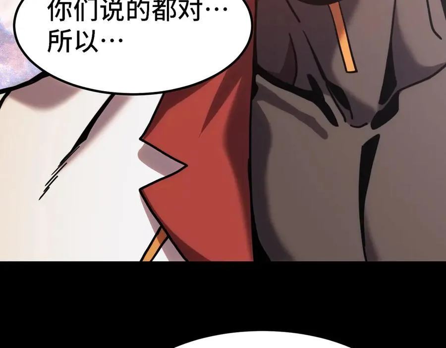 第220话 方向69