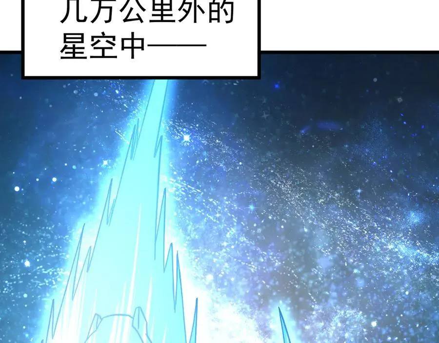 第226话 太阳31