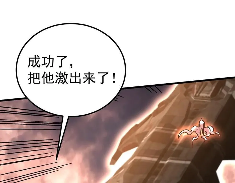 第219话 他真的出来了！182