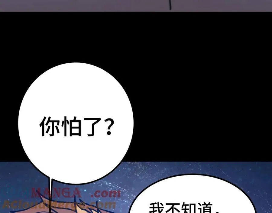 第221话 三人之力108