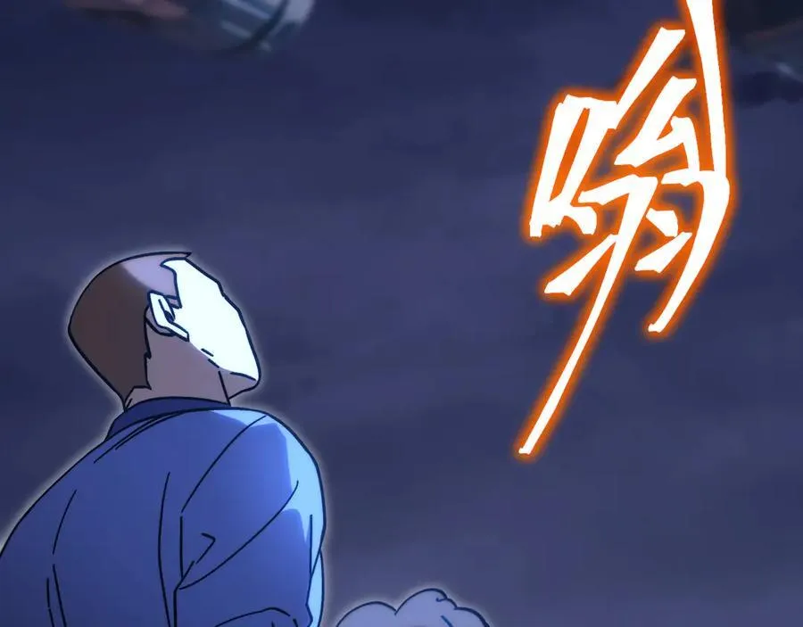 第218话 来袭138