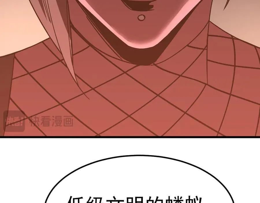 第228话 就这？18