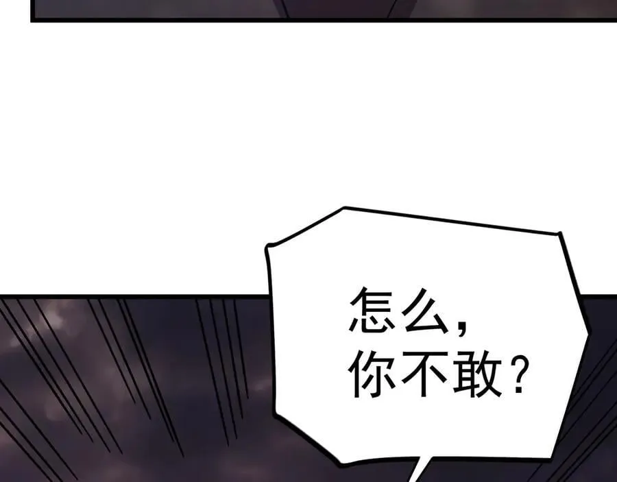第219话 他真的出来了！177