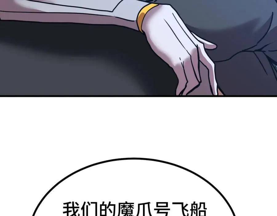 第227话 打了小的来大的165