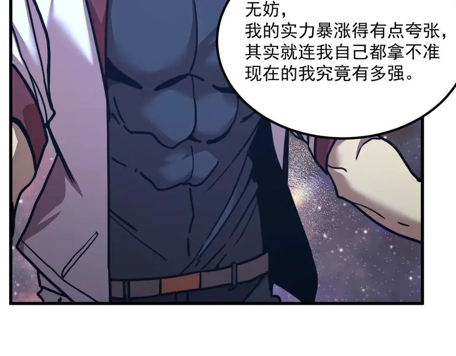 第225话 种子45