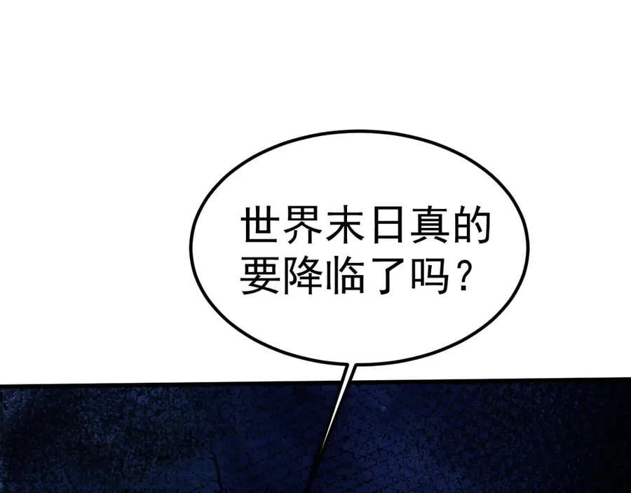 第222话 最后77
