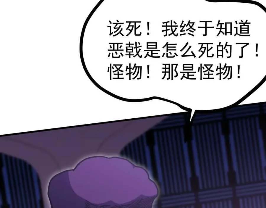 第226话 太阳147