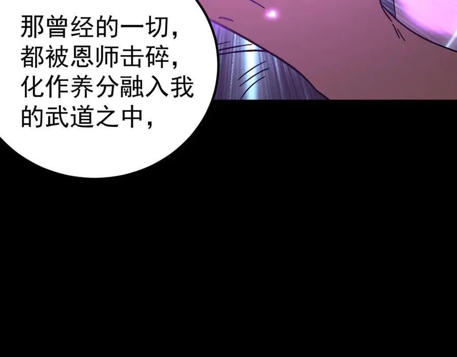 第225话 种子166