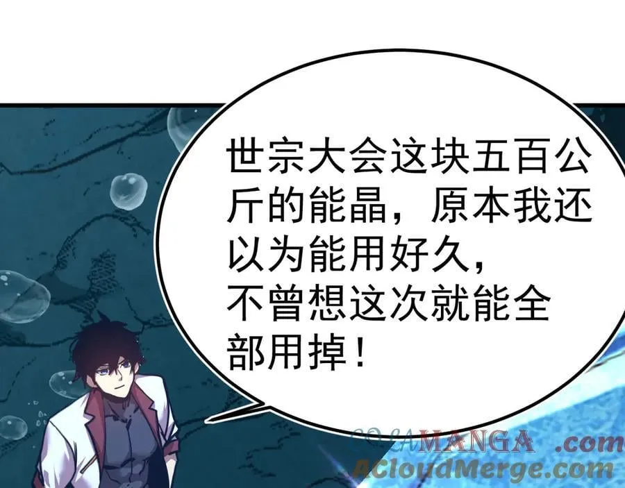 第223话 出关24