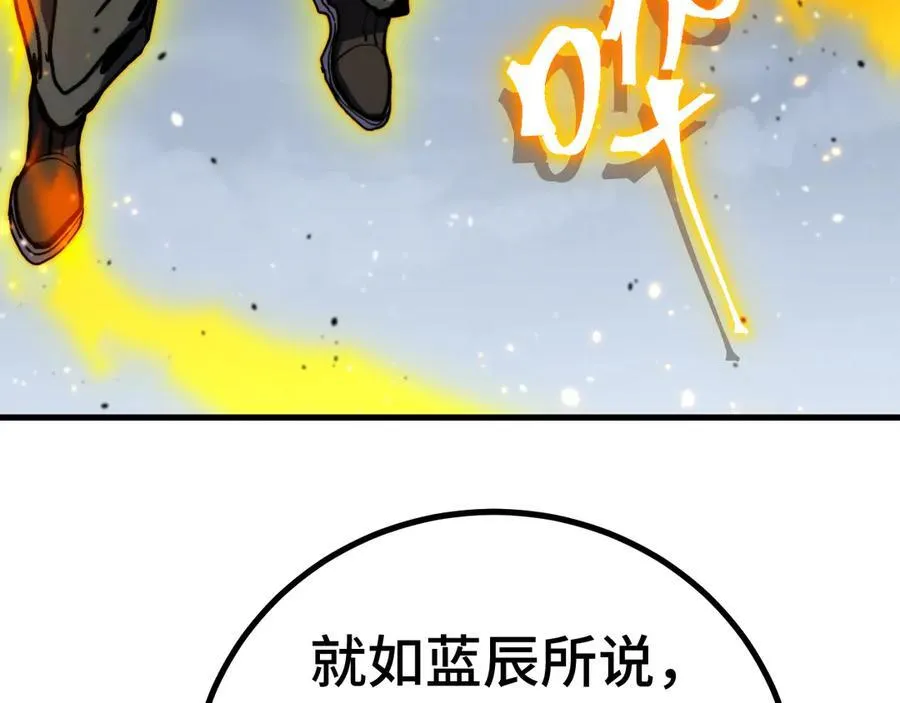 第224话 军神11