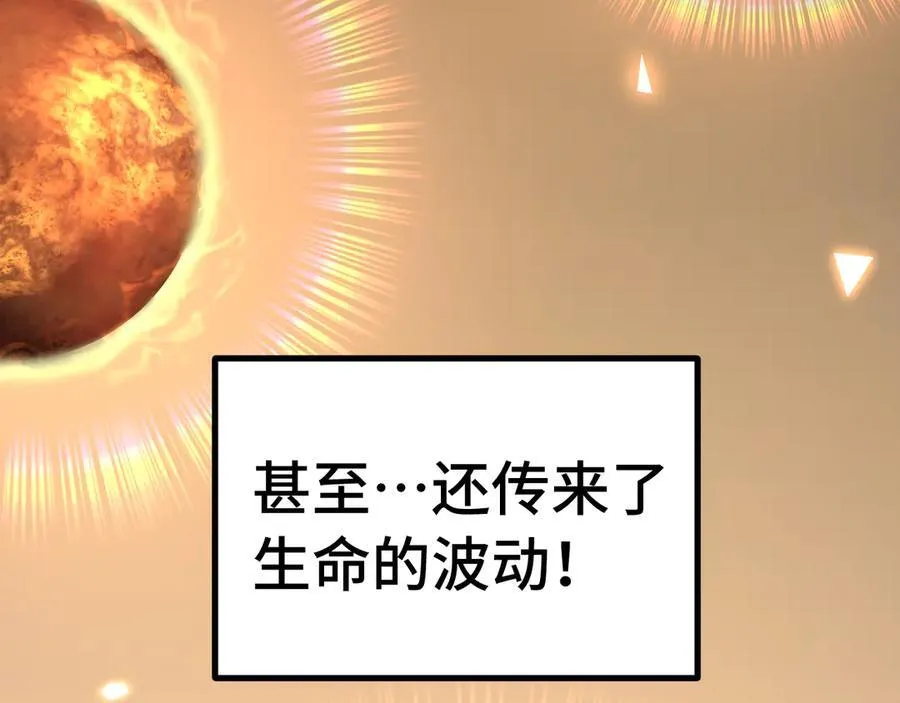 第218话 来袭27