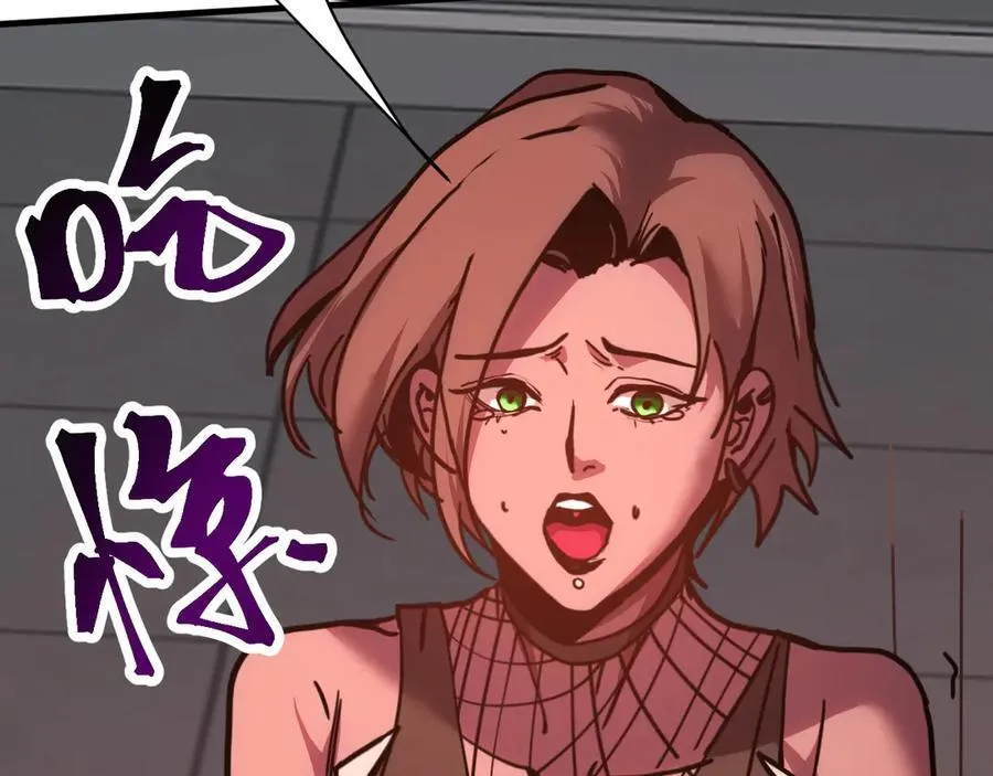 第228话 就这？193