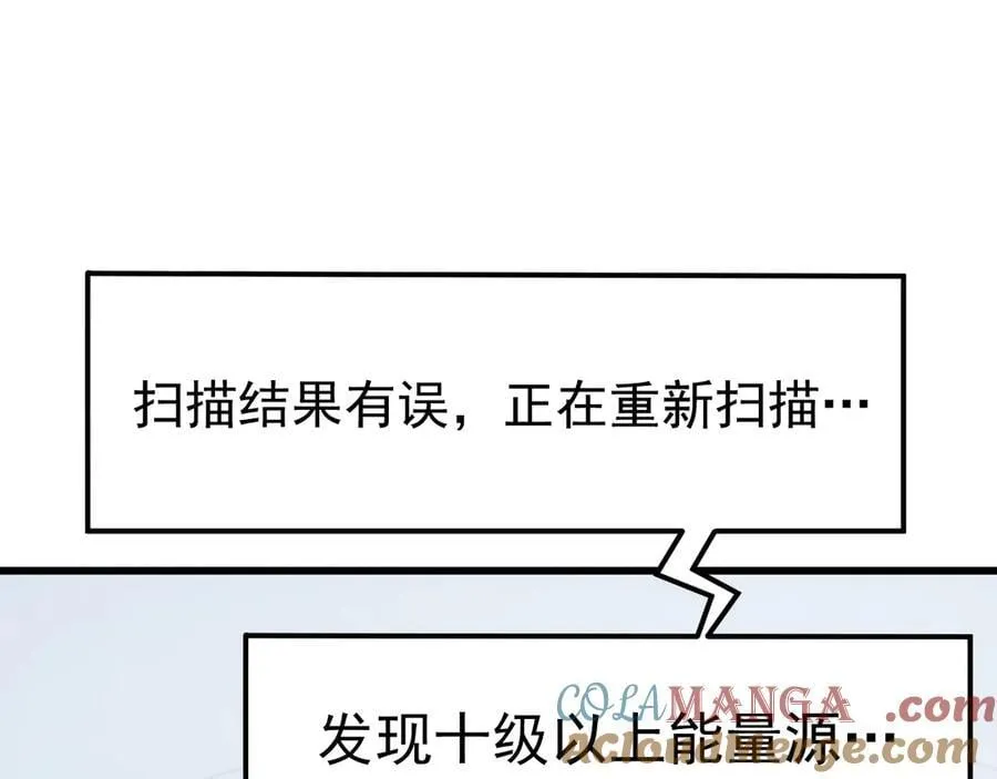 第226话 太阳92