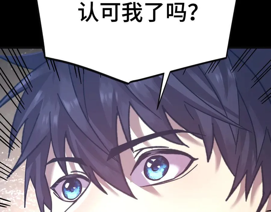 第221话 三人之力162