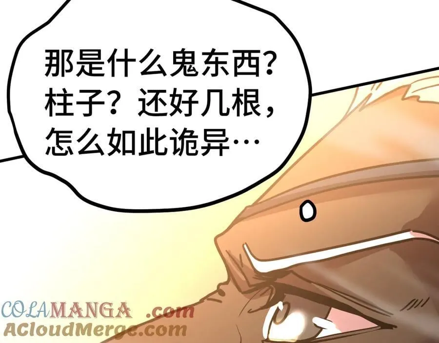 第224话 军神104