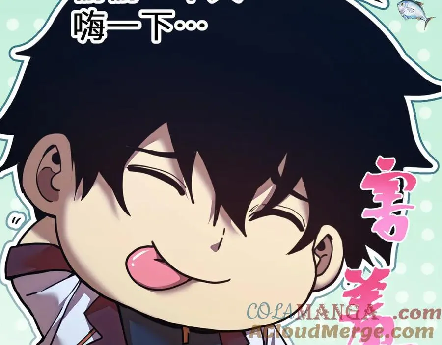 第223话 出关8