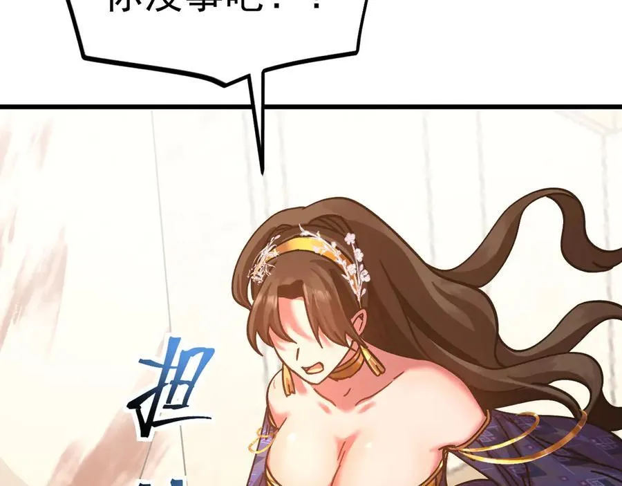 第225话 种子127