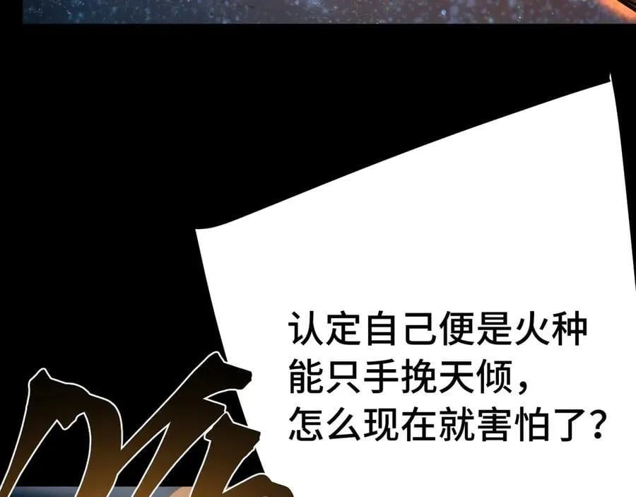 第221话 三人之力113