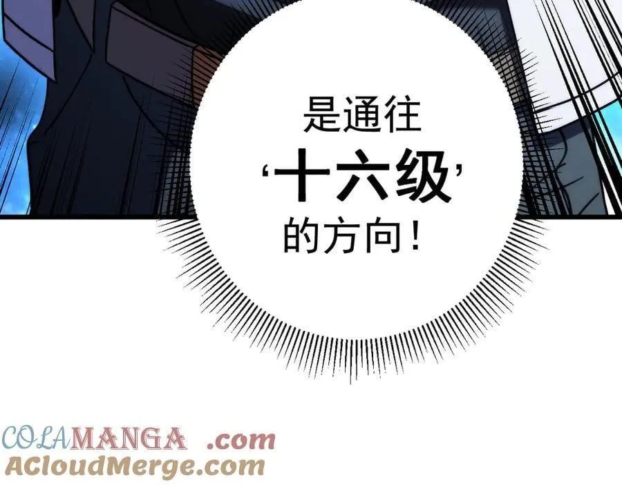 第220话 方向192
