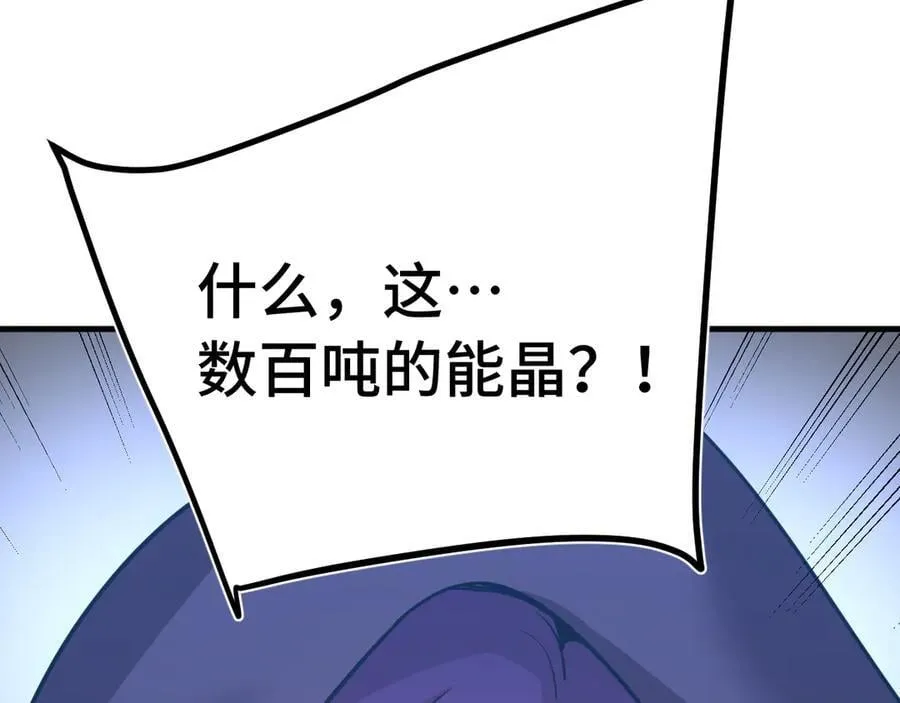 第227话 打了小的来大的138