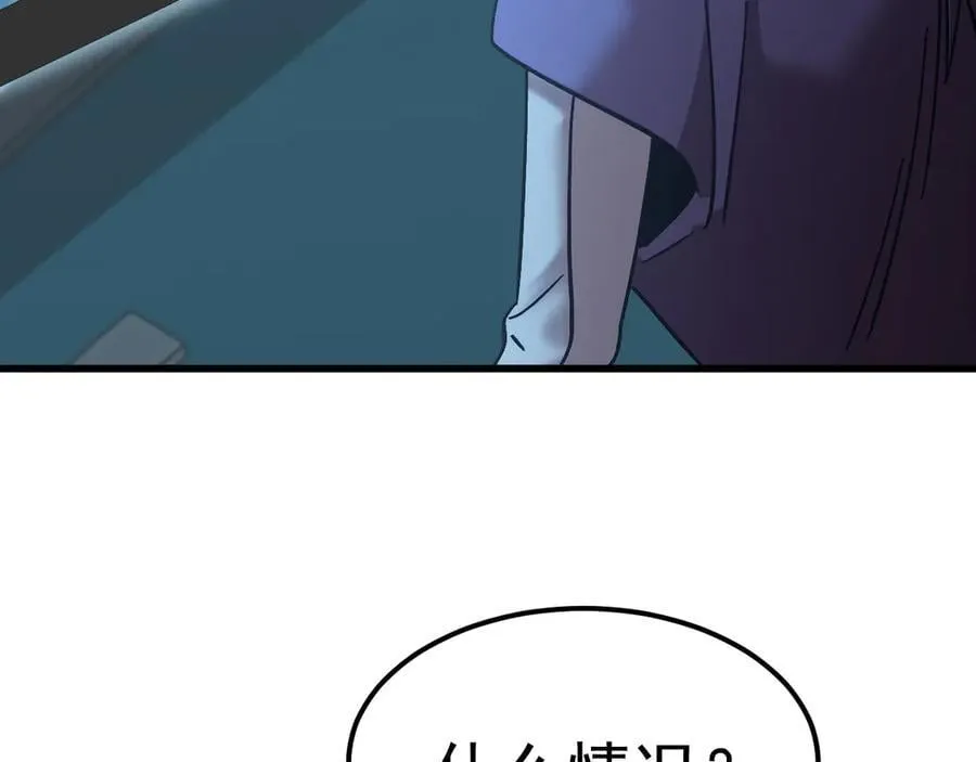 第226话 太阳86