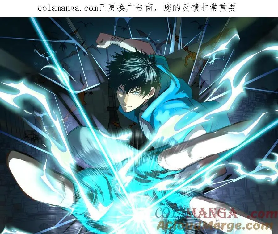第221话 三人之力0