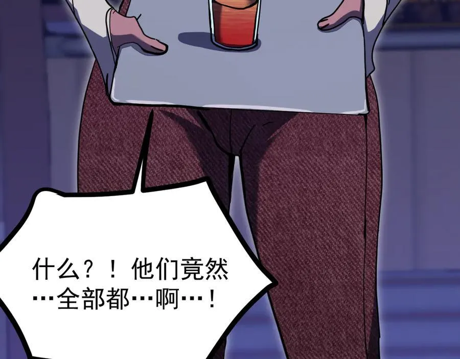 第226话 太阳181