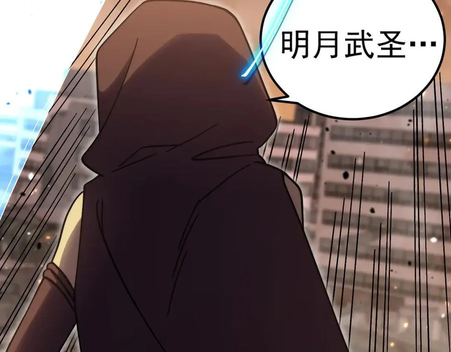 第223话 出关118