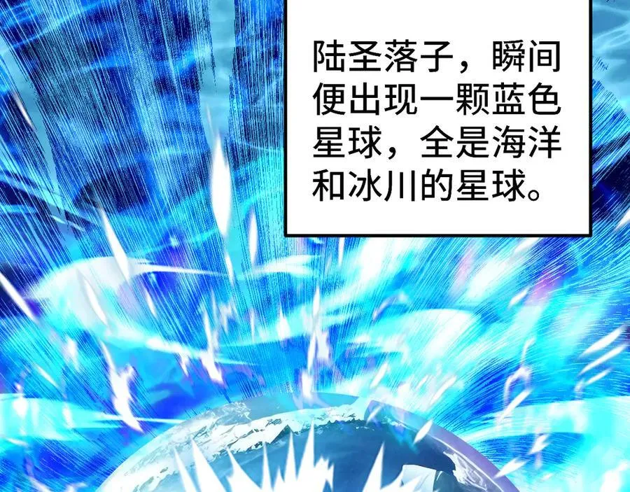 第220话 方向81